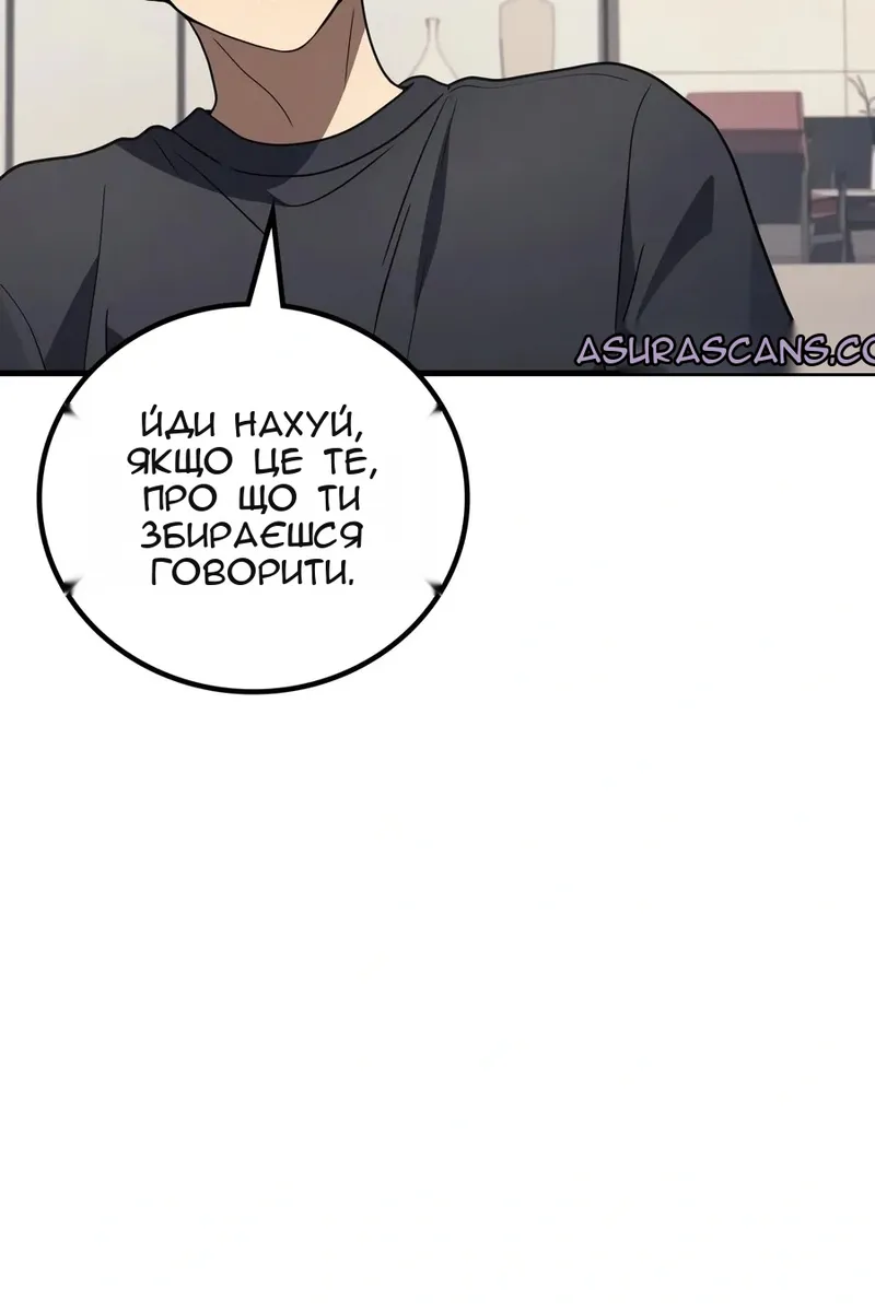 Сторінка 14