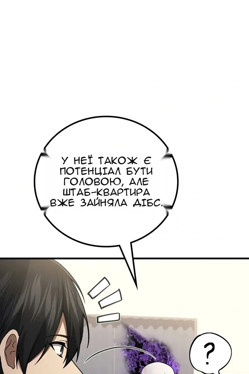 Сторінка 17