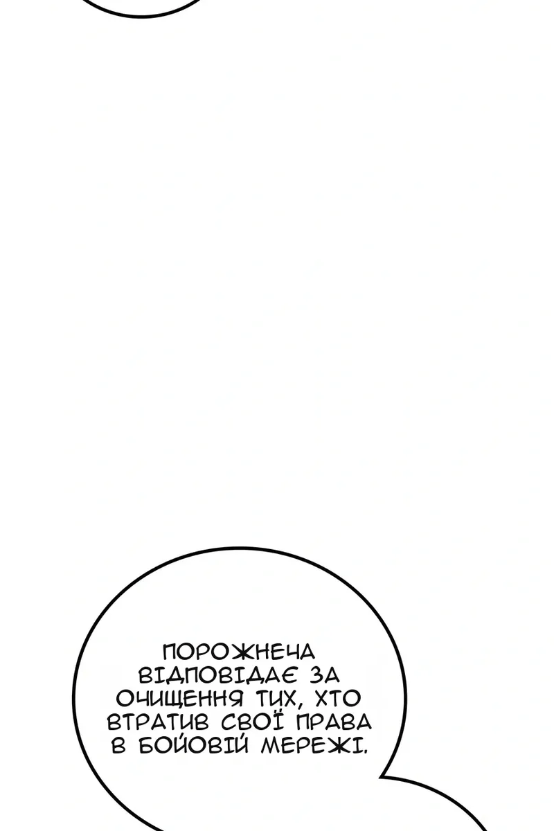 Сторінка 22