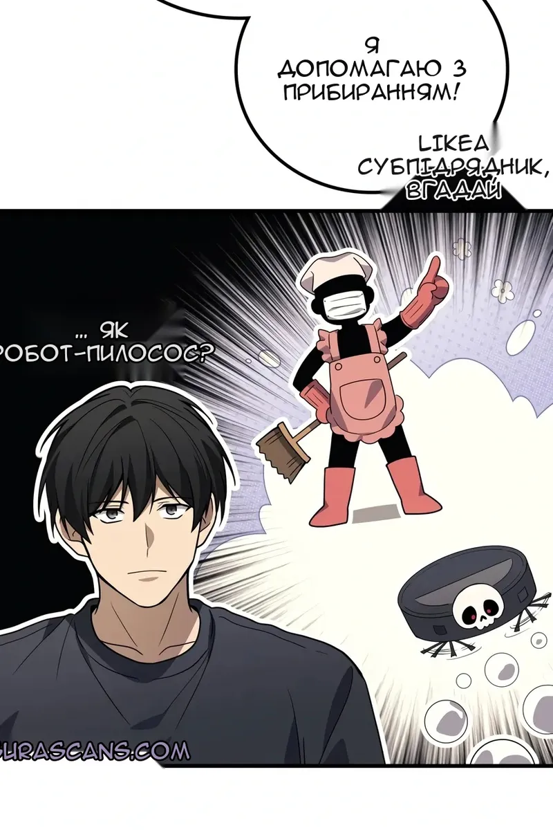 Сторінка 23