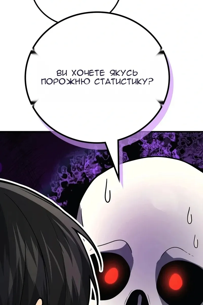 Сторінка 33