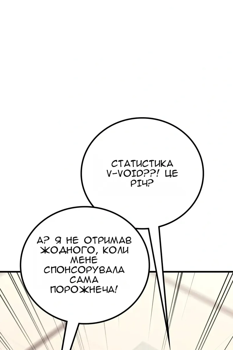 Сторінка 35