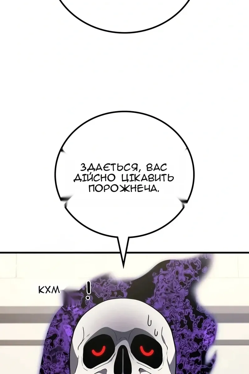 Сторінка 37