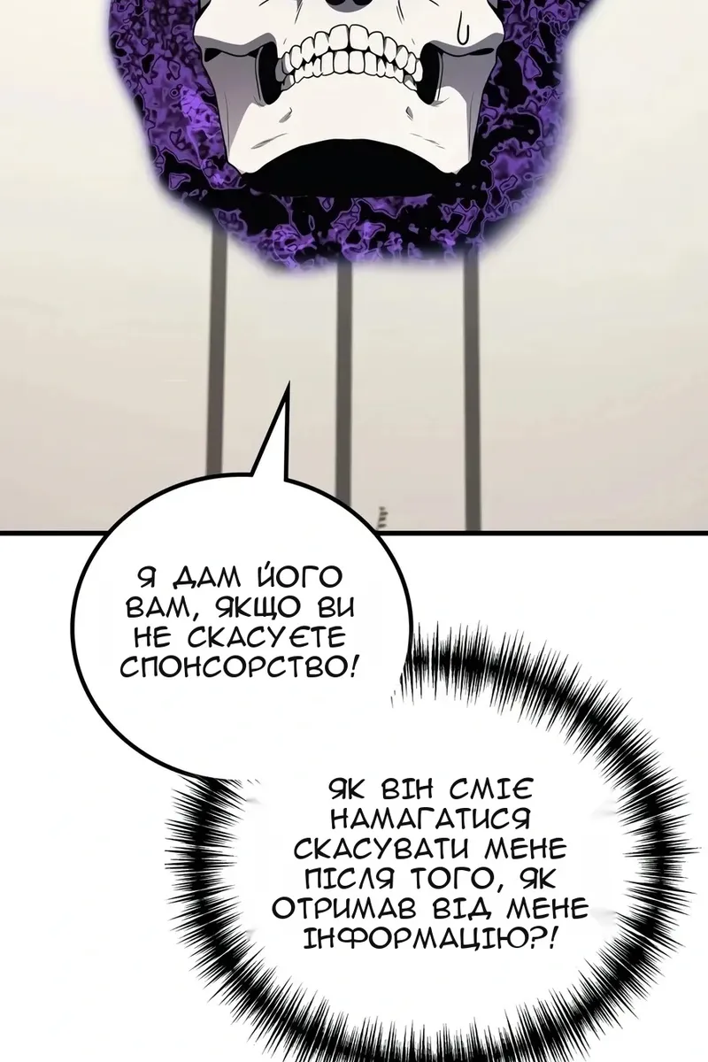 Сторінка 38