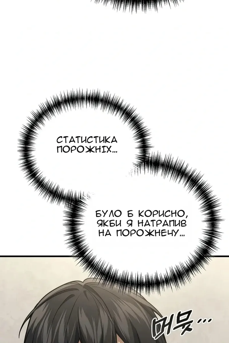 Сторінка 39
