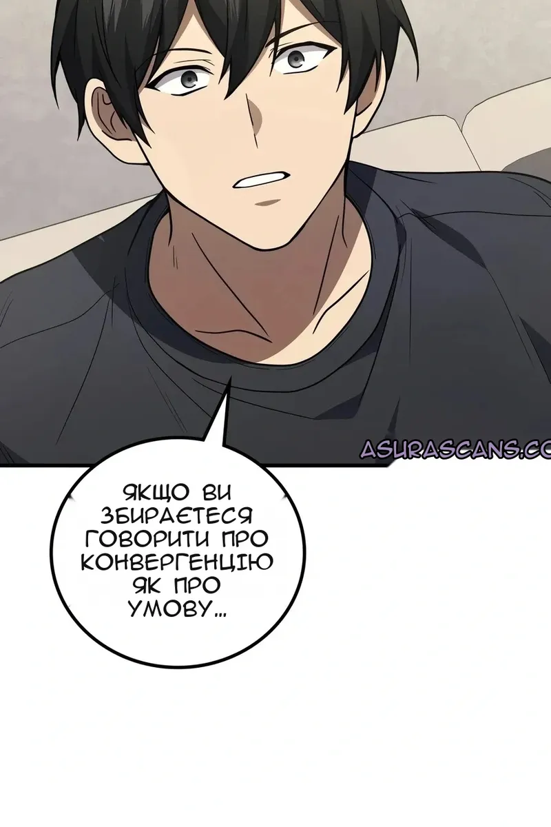 Сторінка 40