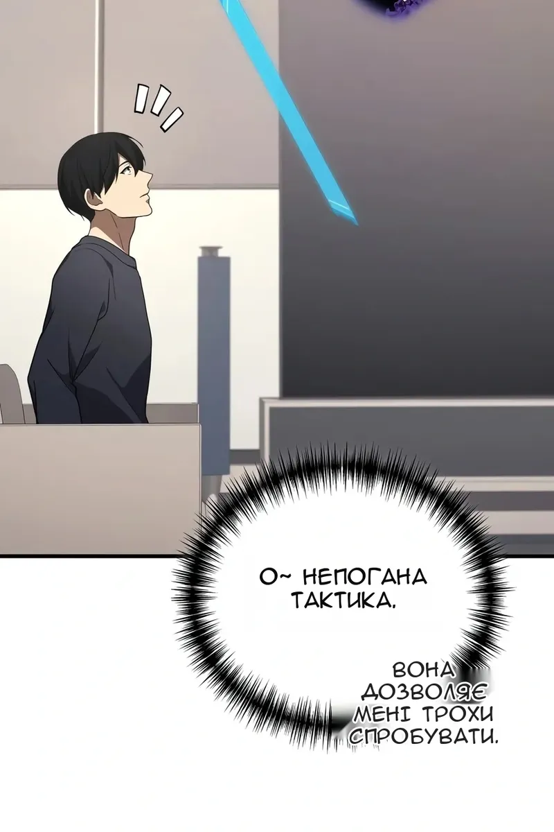 Сторінка 42