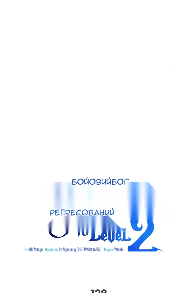 Сторінка 55