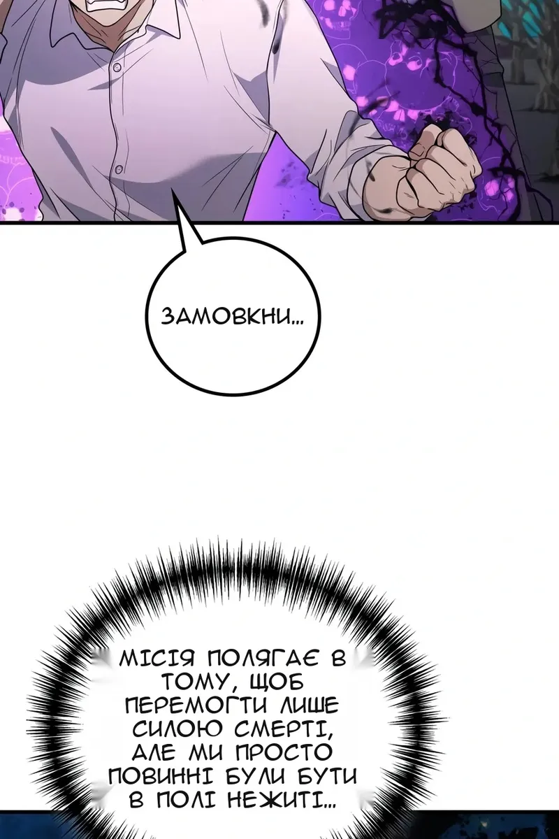 Сторінка 58