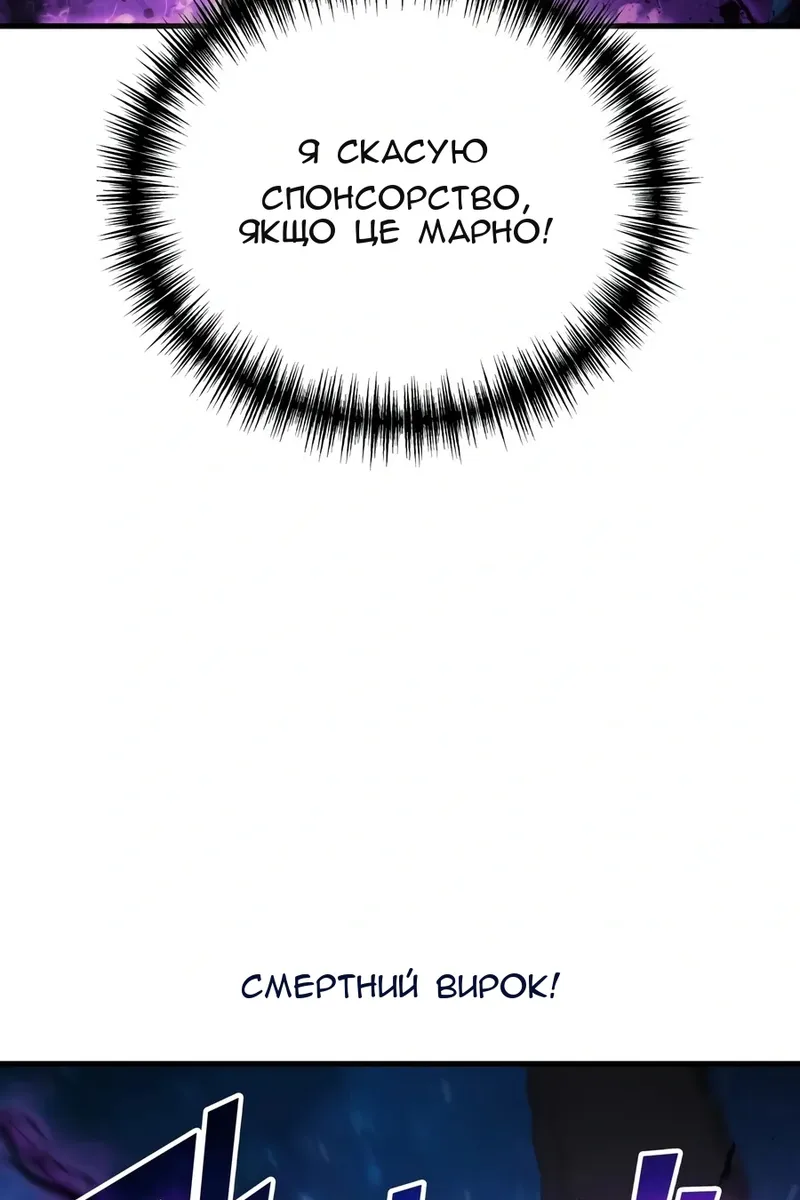 Сторінка 60
