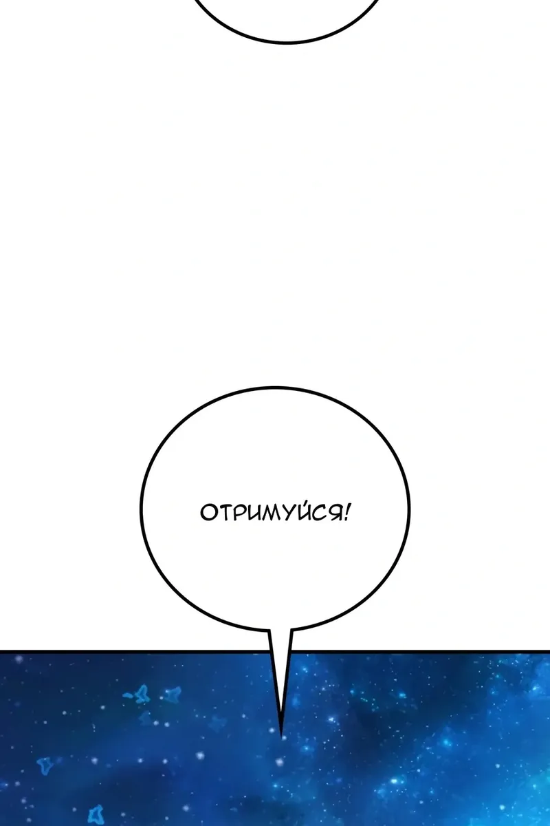 Сторінка 70
