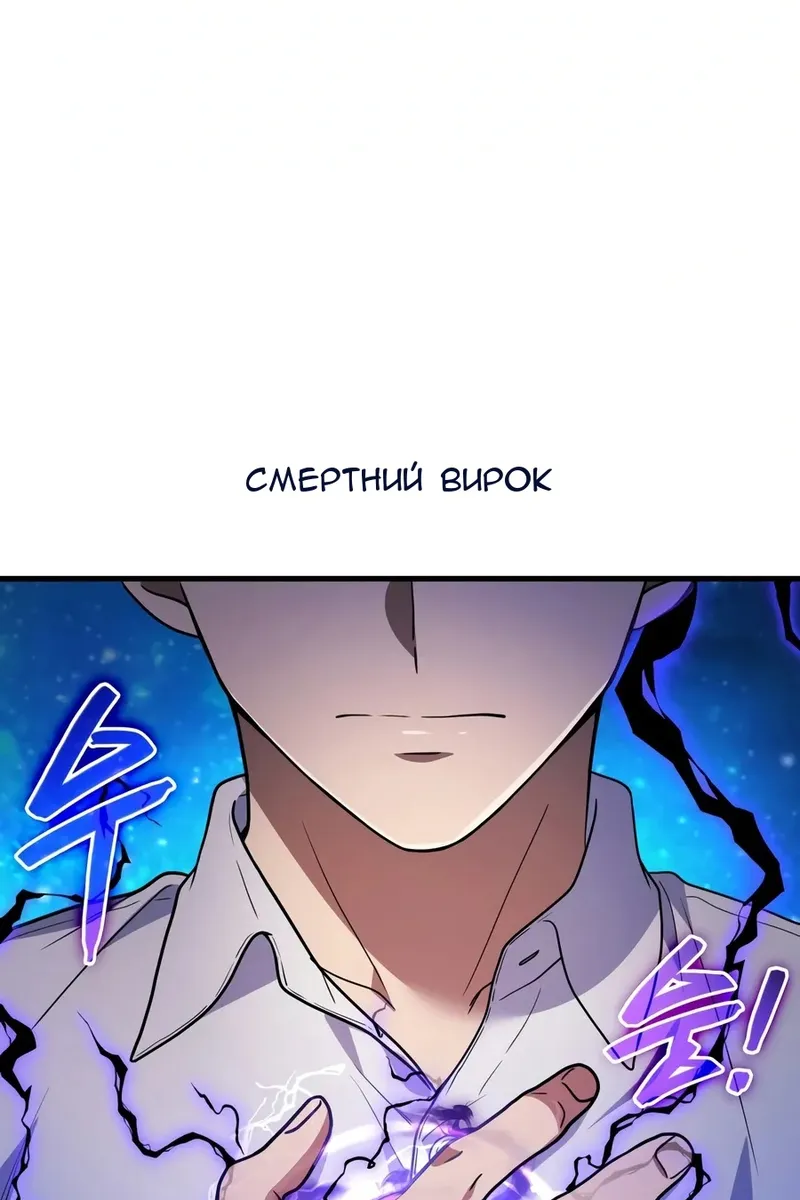 Сторінка 74