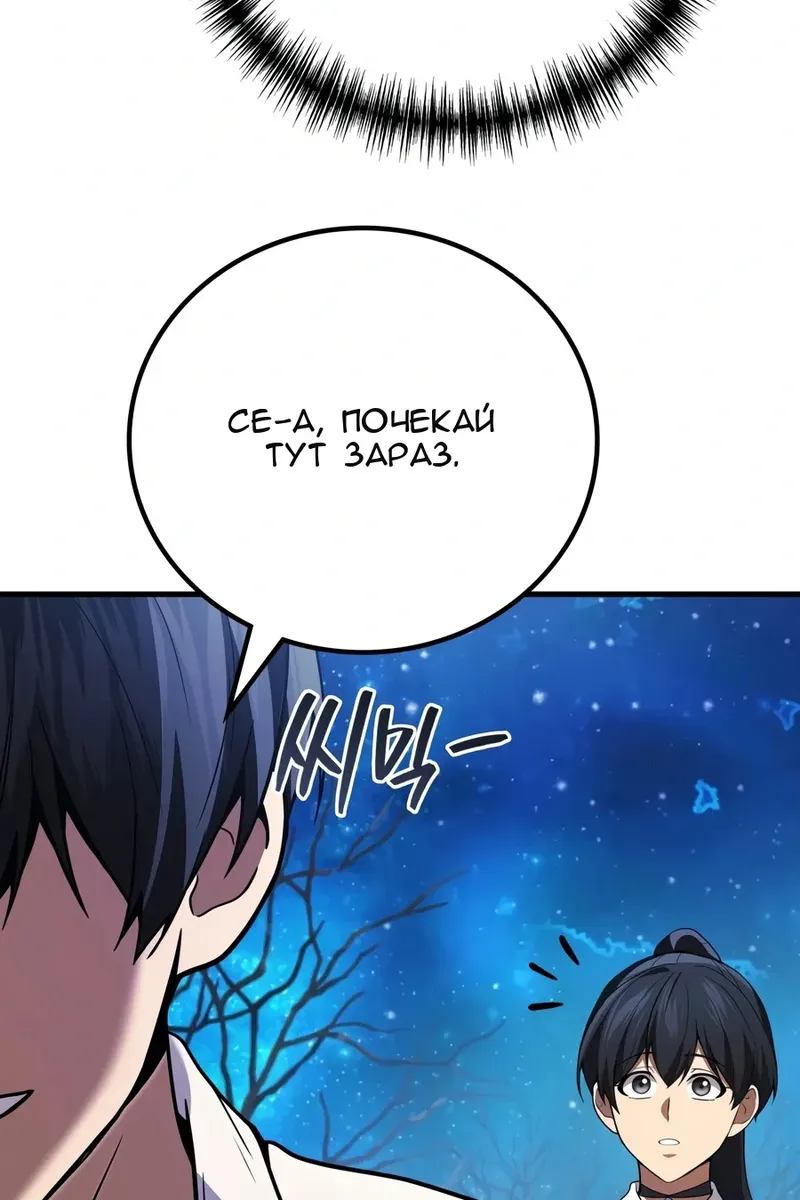 Сторінка 78