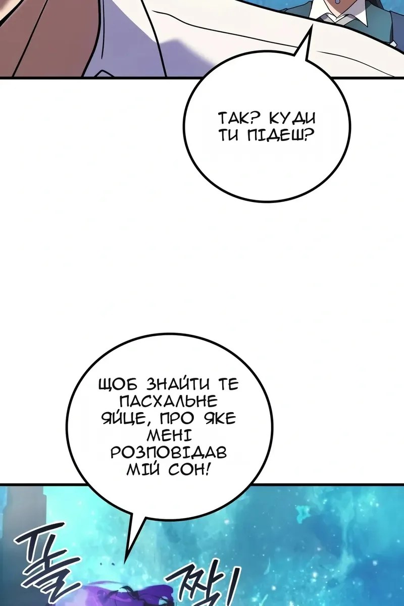 Сторінка 79