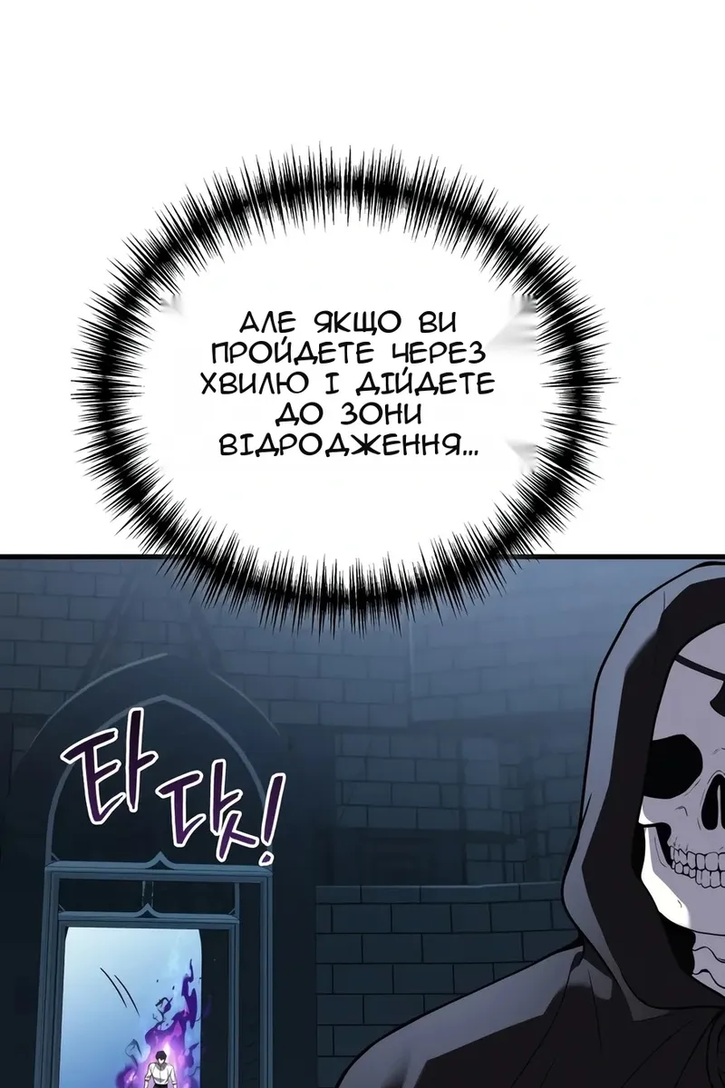 Сторінка 83