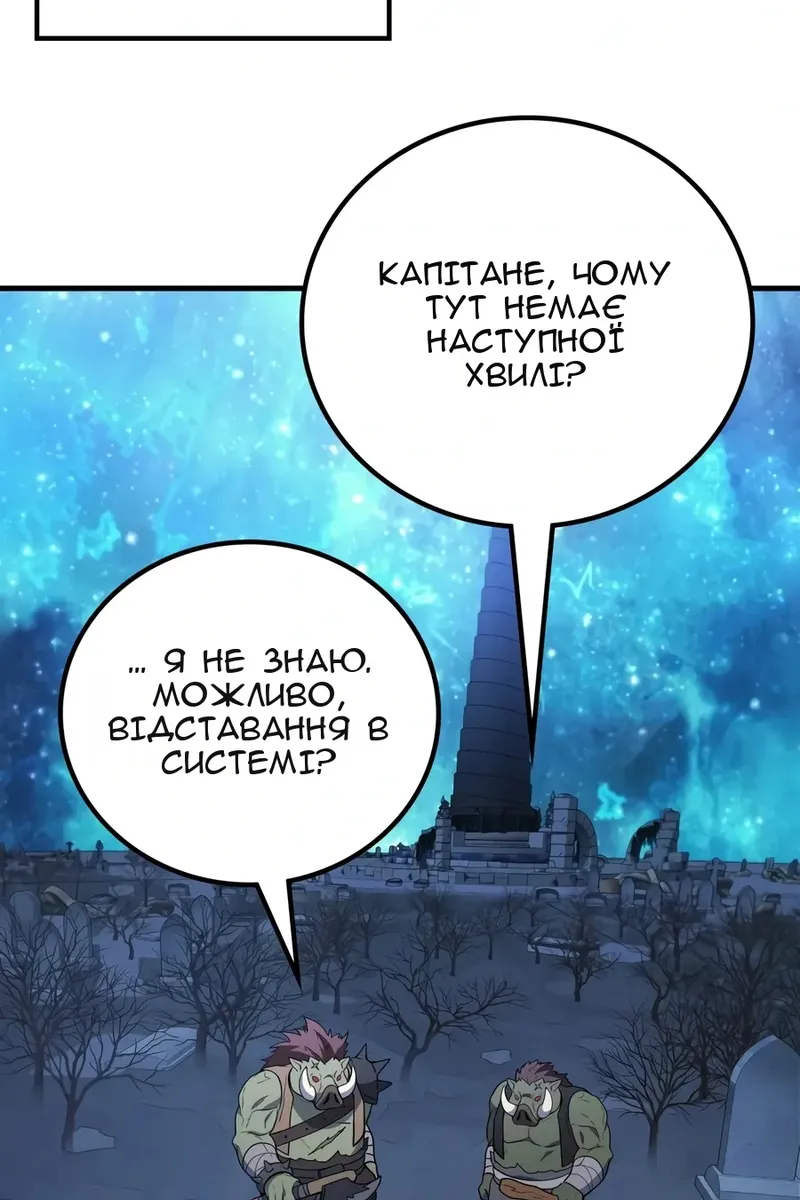 Сторінка 93
