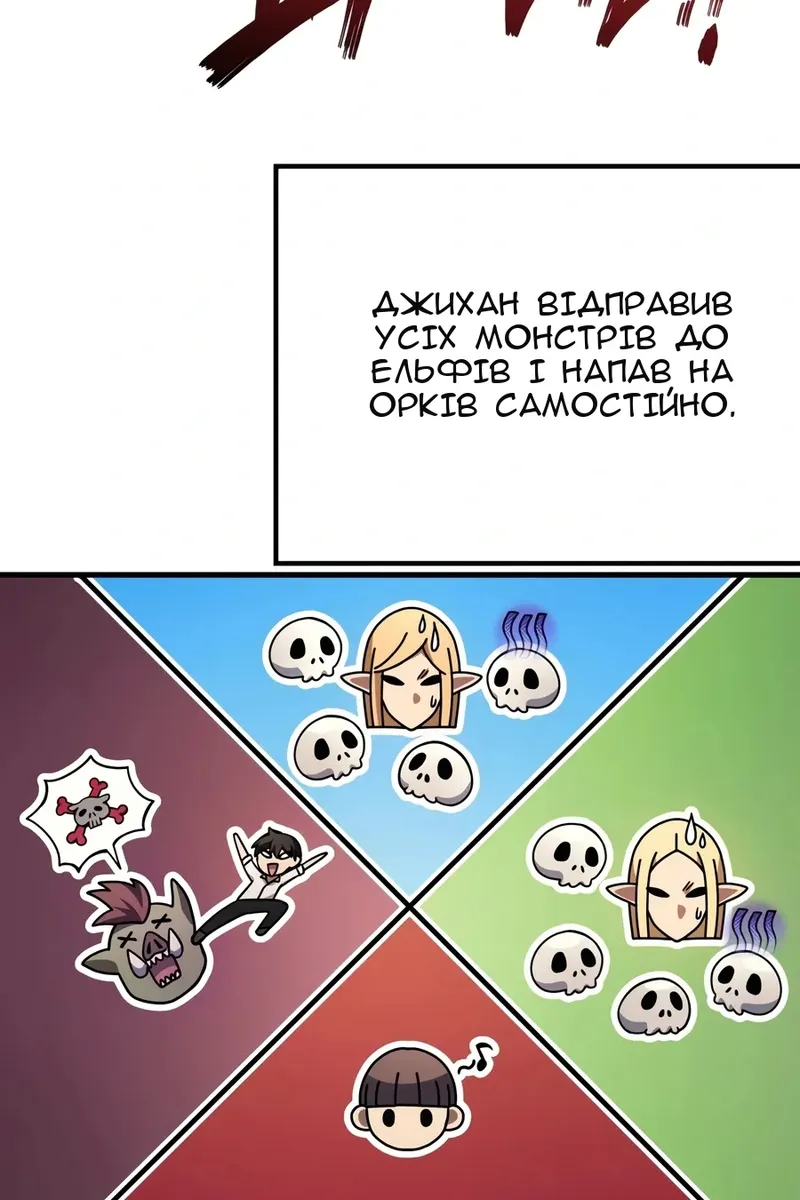 Сторінка 97