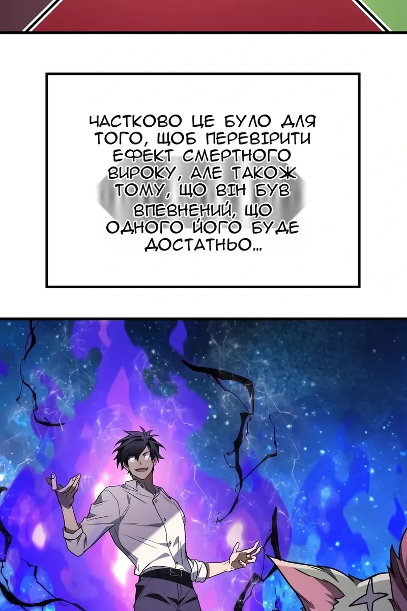 Сторінка 98