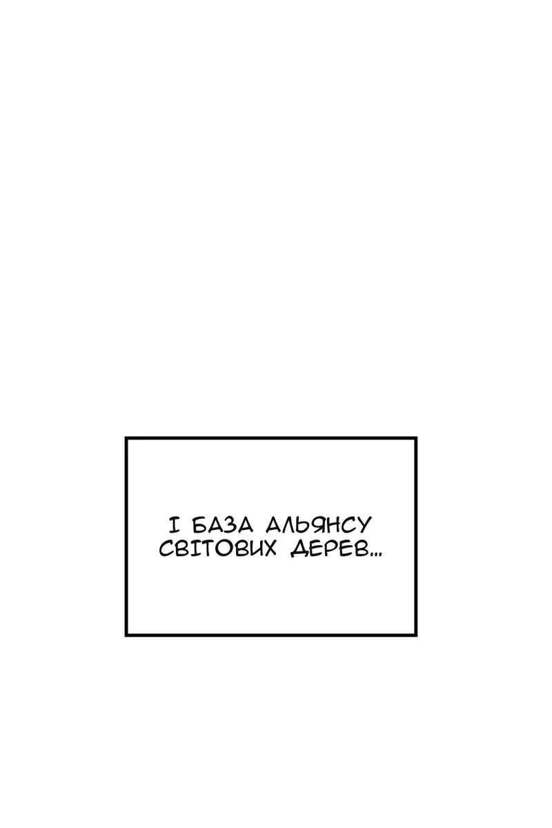 Сторінка 100