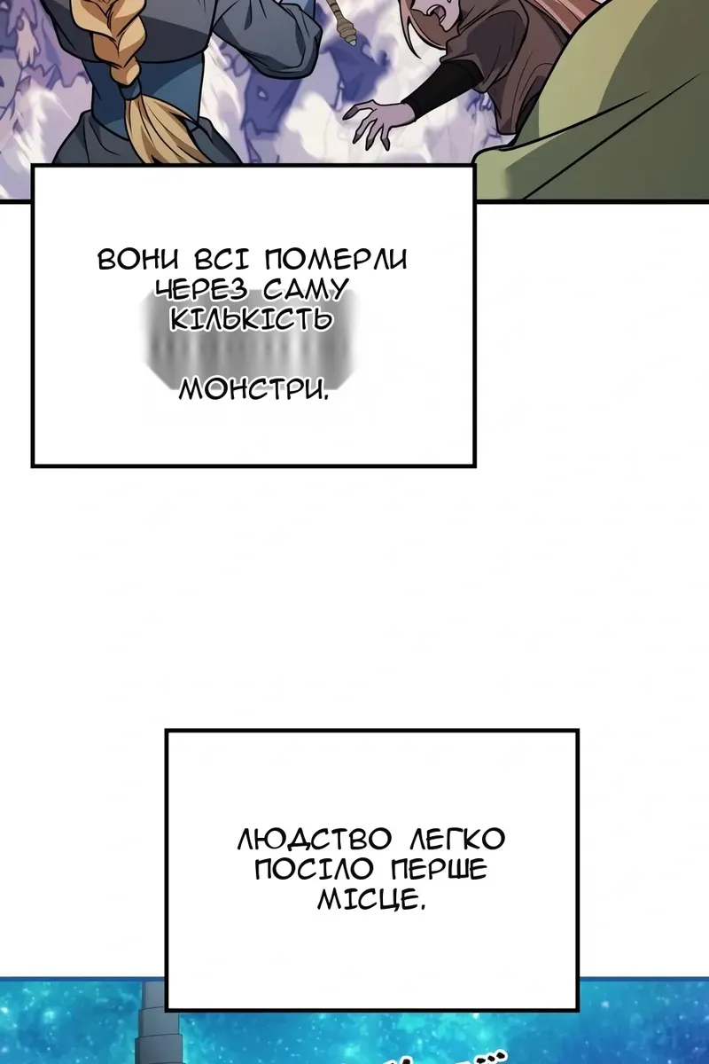 Сторінка 102