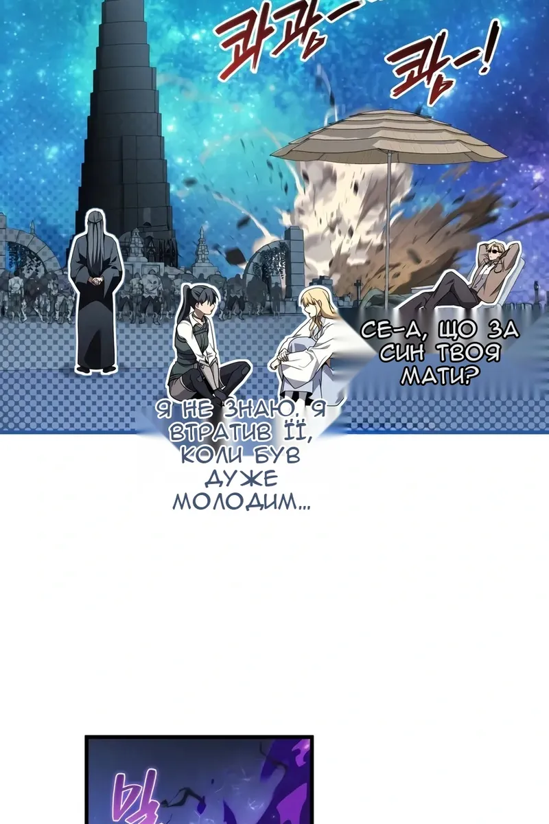 Сторінка 103