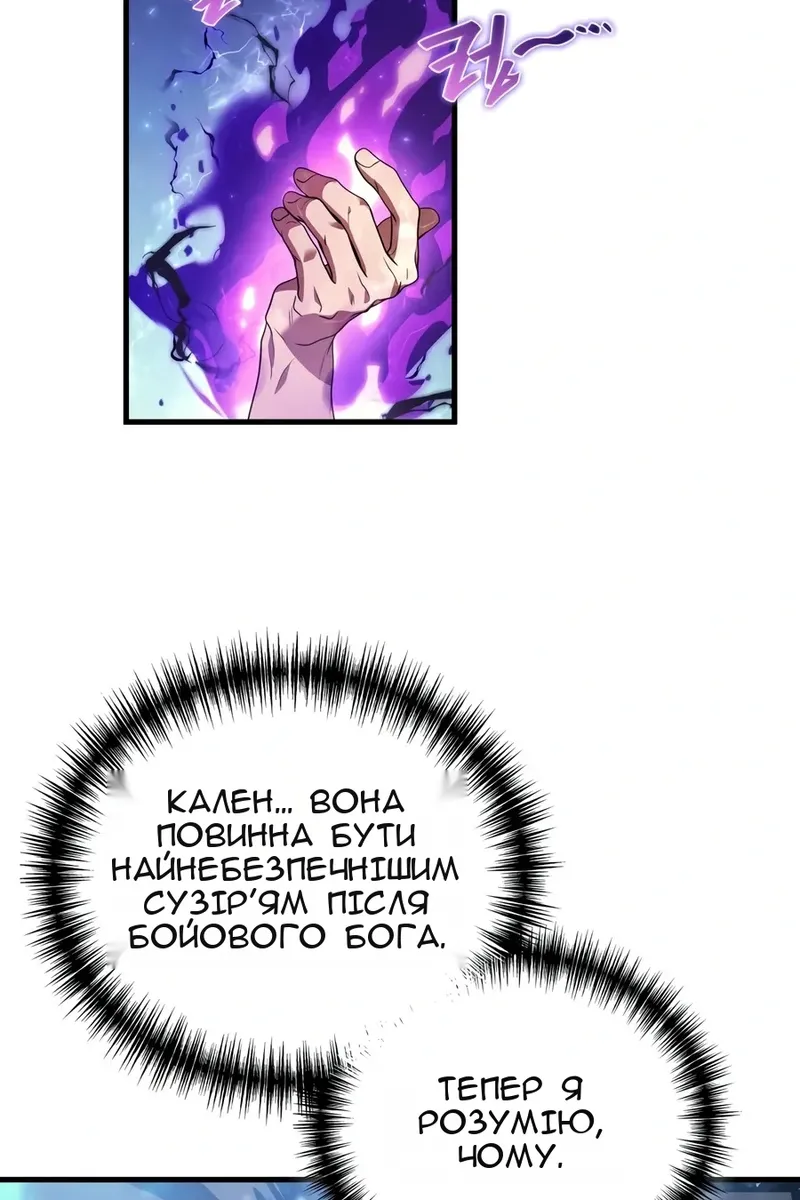 Сторінка 104