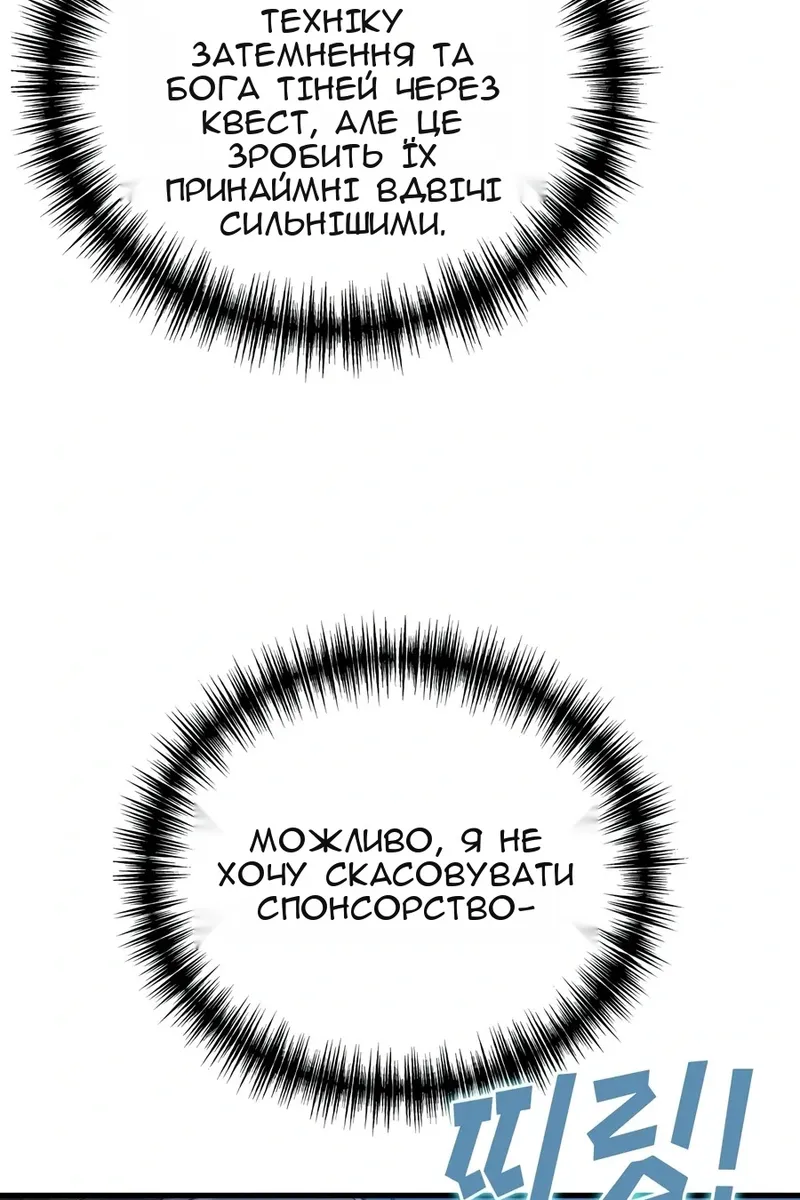 Сторінка 106