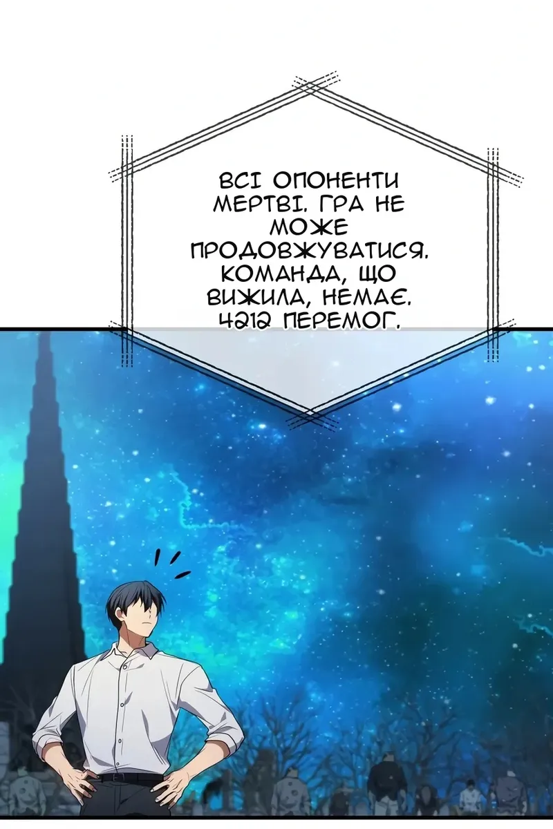 Сторінка 116