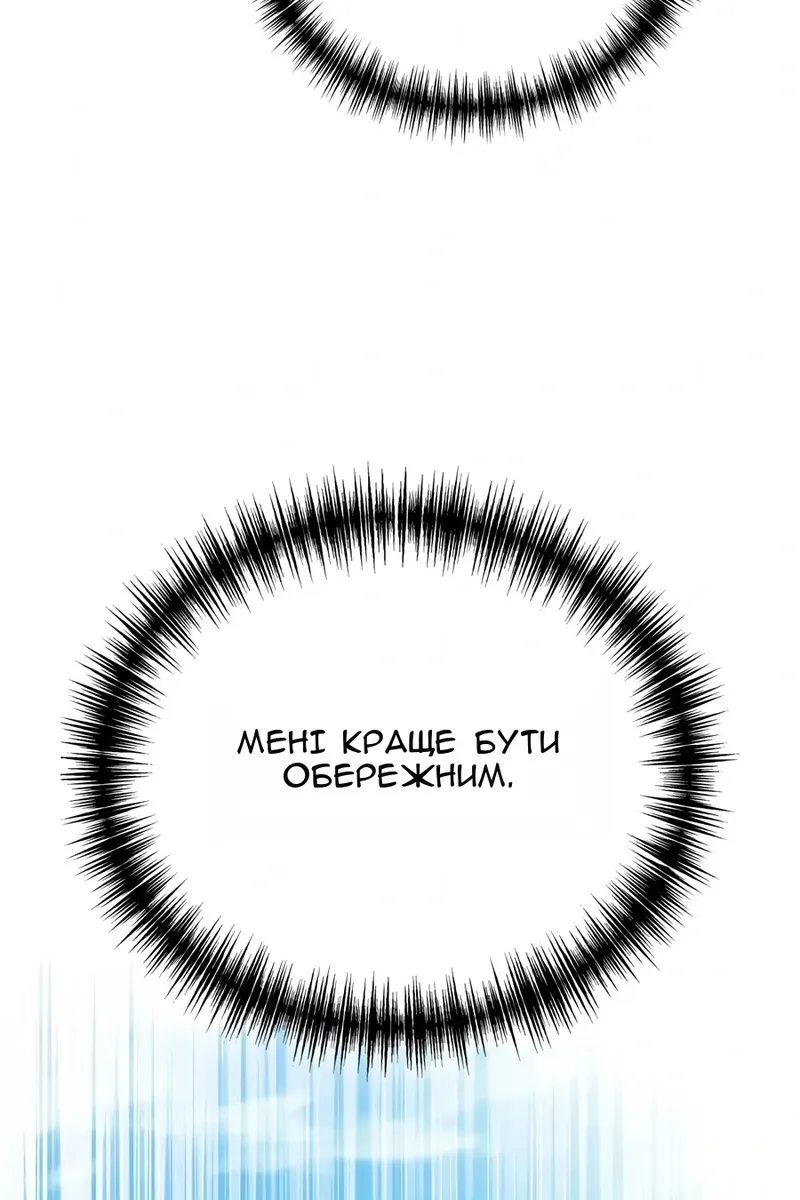 Сторінка 119