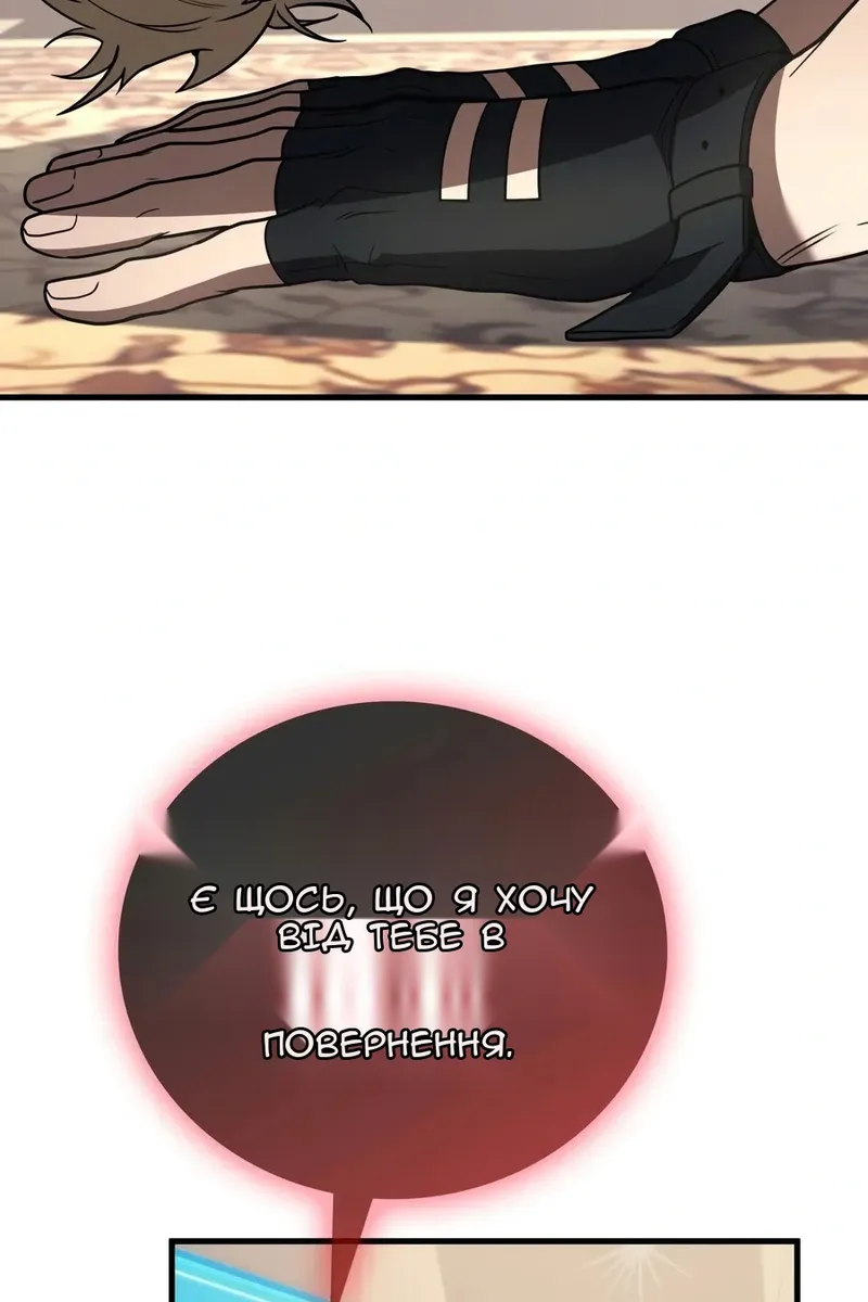 Сторінка 125