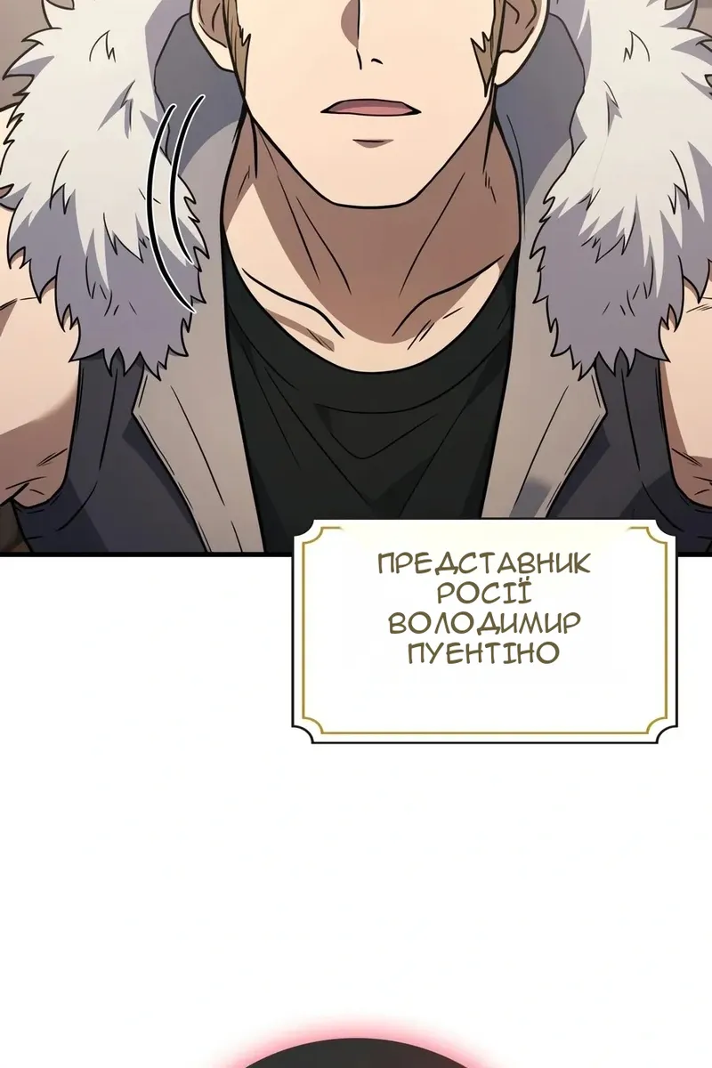 Сторінка 128
