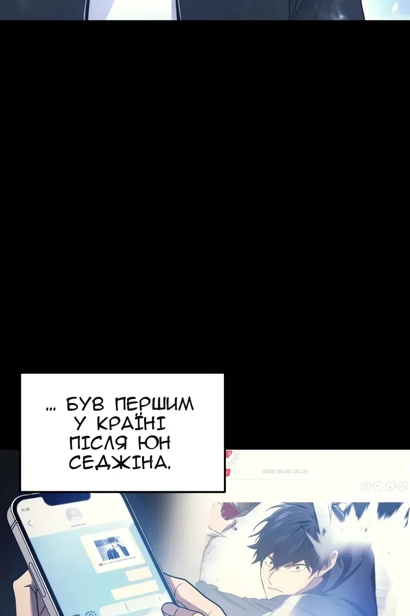 Сторінка 3