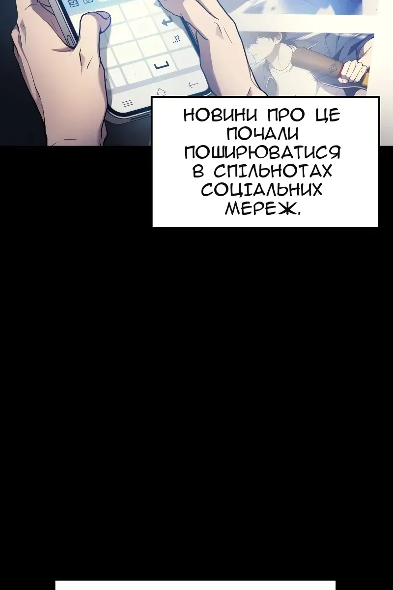 Сторінка 4