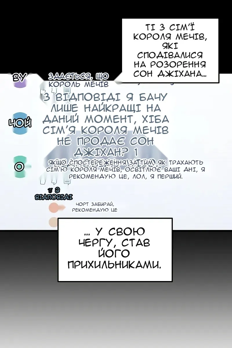 Сторінка 6