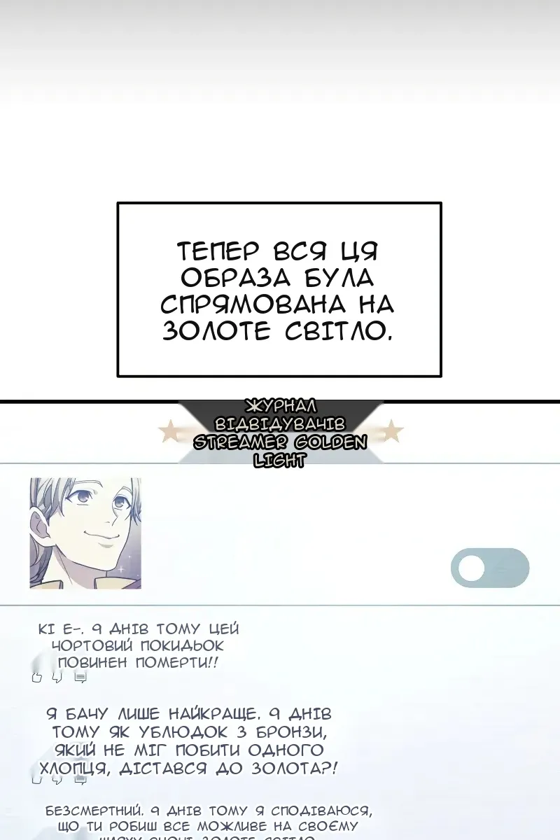 Сторінка 7
