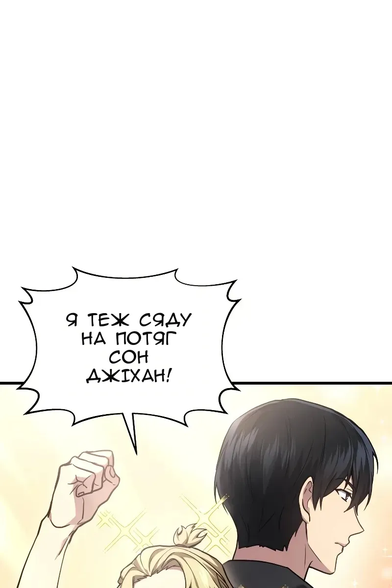 Сторінка 11