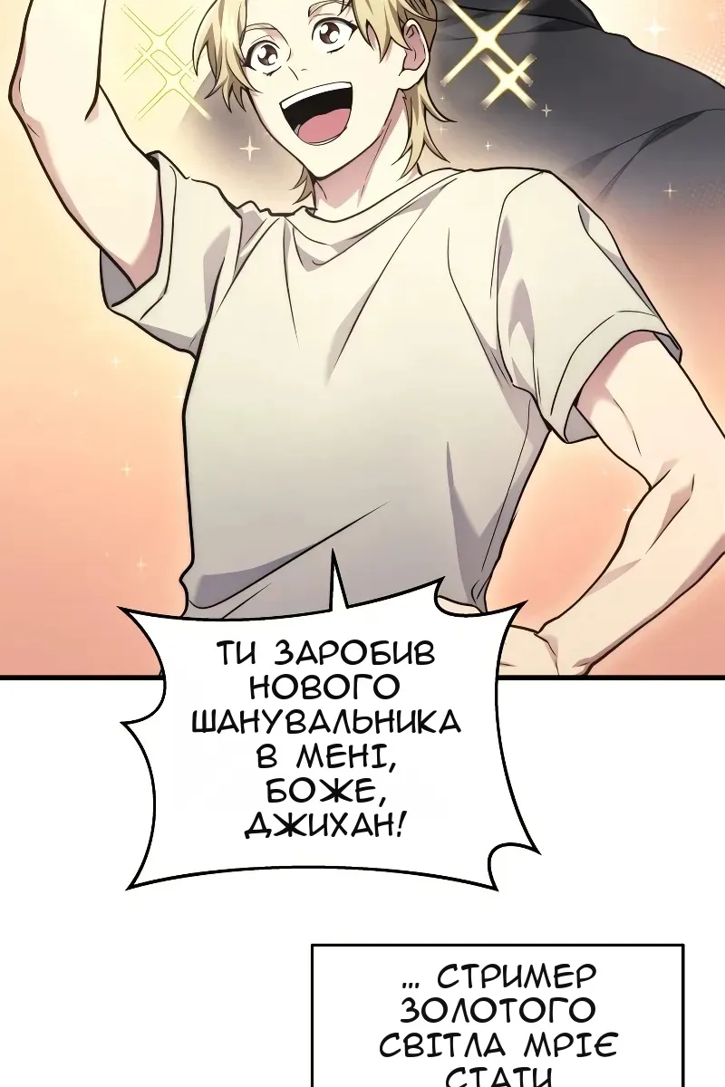 Сторінка 12