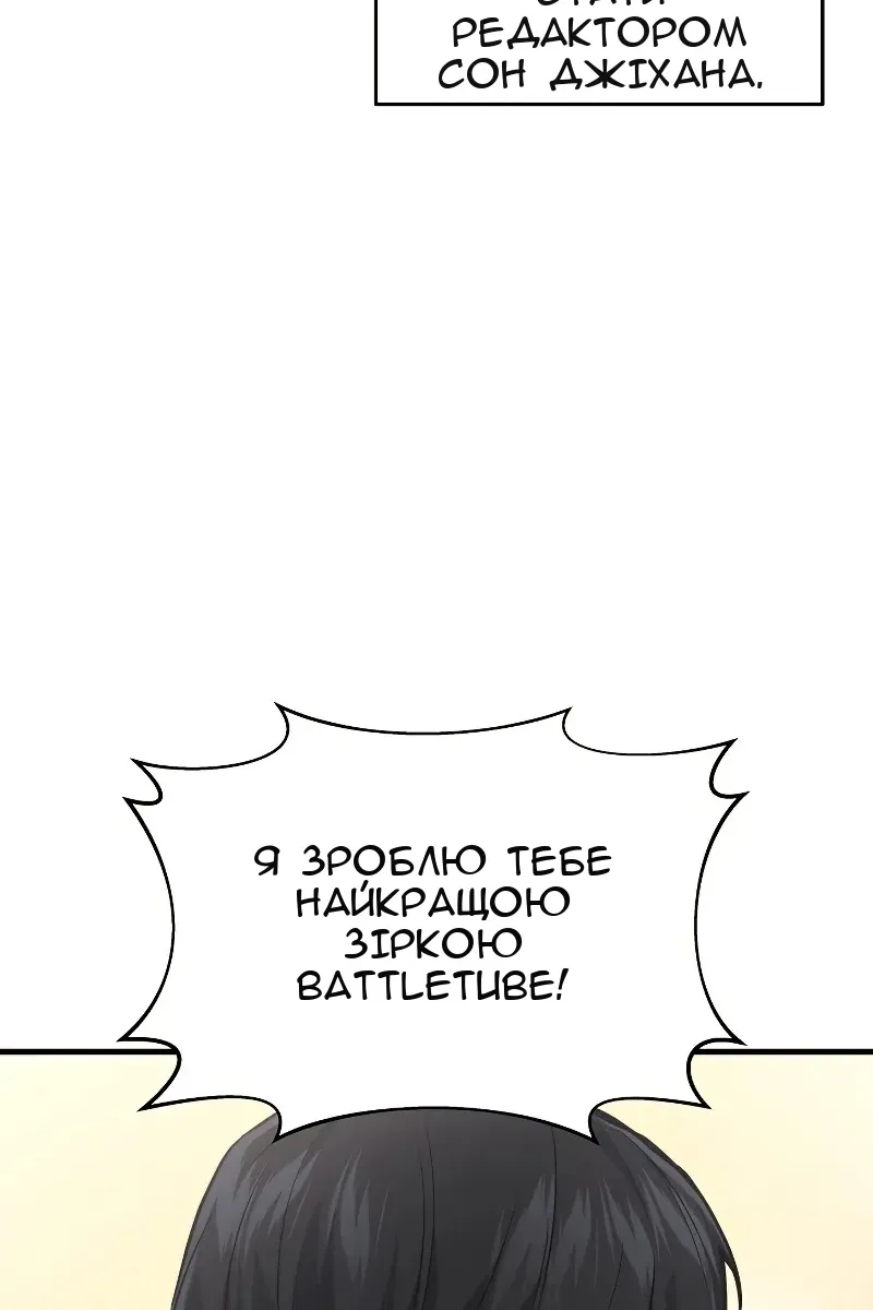 Сторінка 13