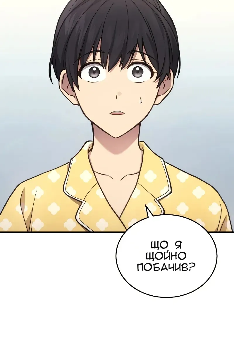 Сторінка 18