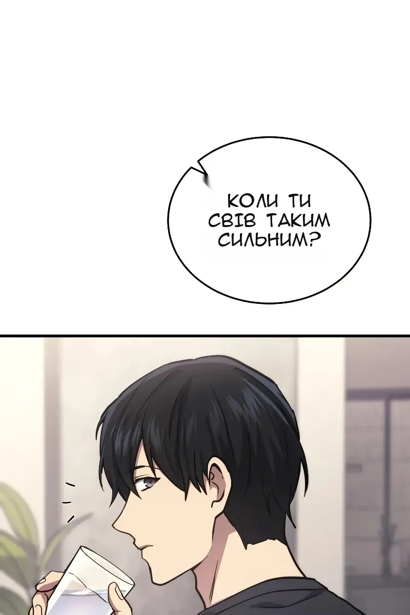 Сторінка 19