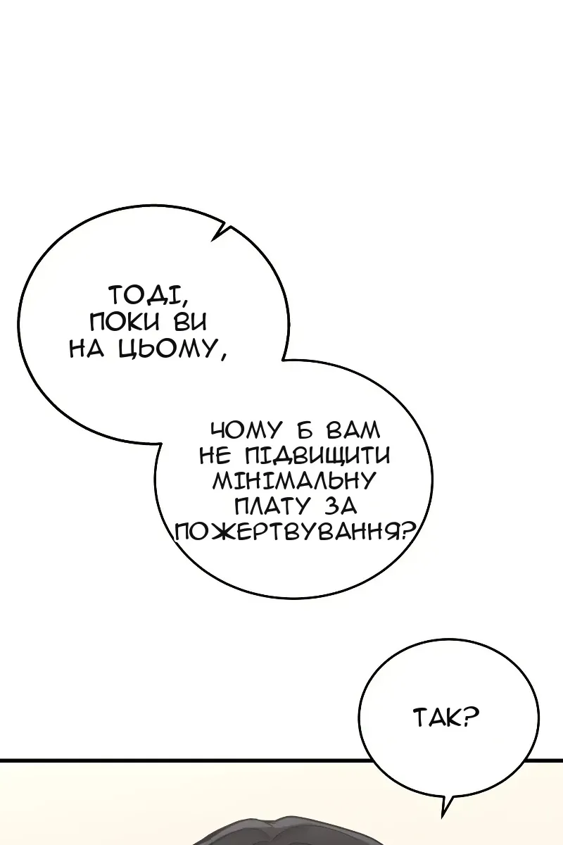 Сторінка 24