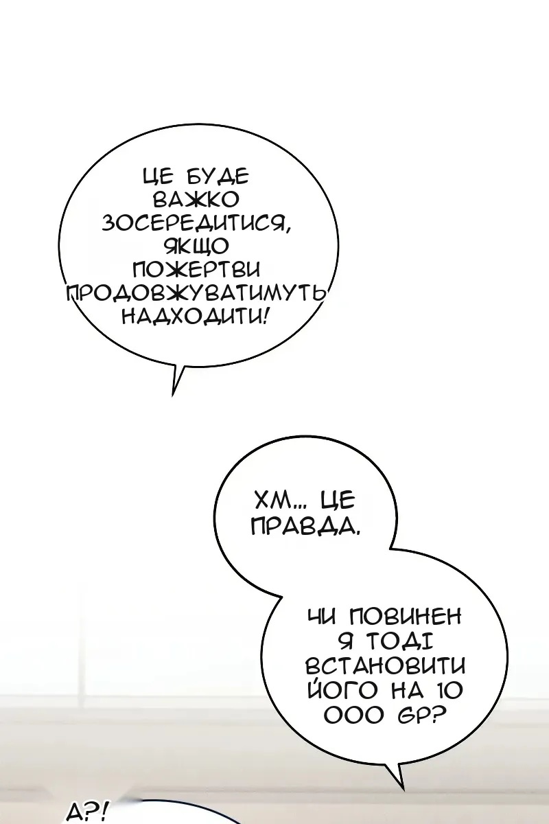 Сторінка 26