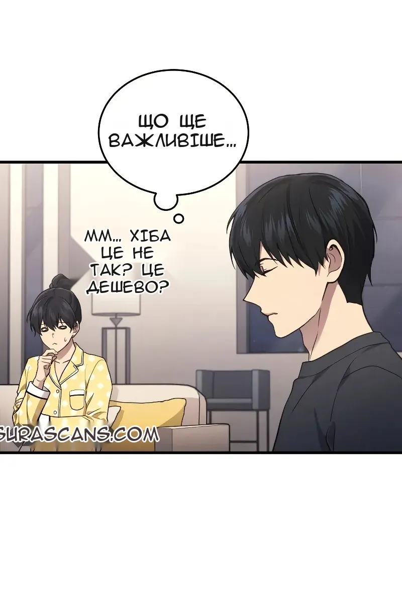 Сторінка 28
