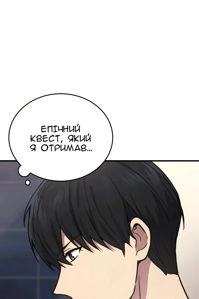Сторінка 29