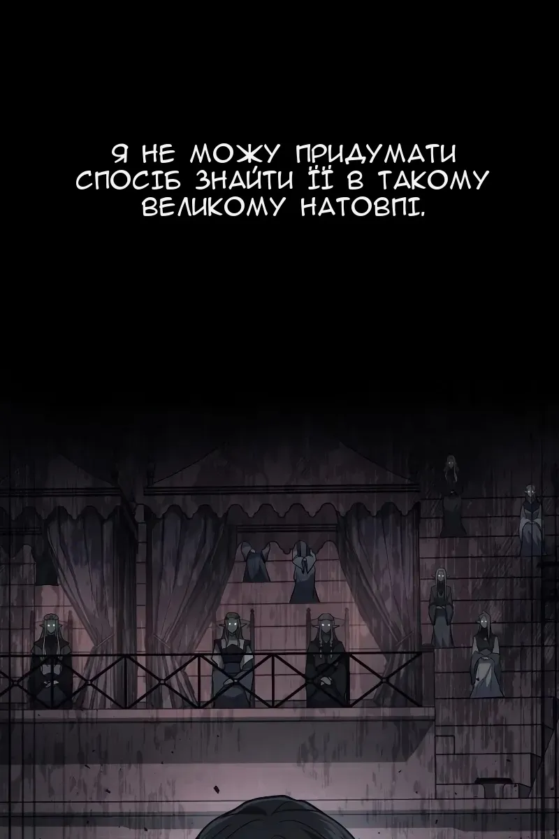 Сторінка 31