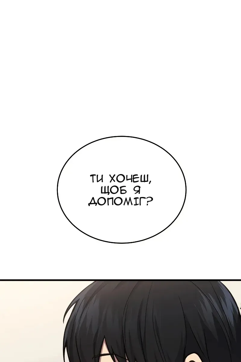 Сторінка 33
