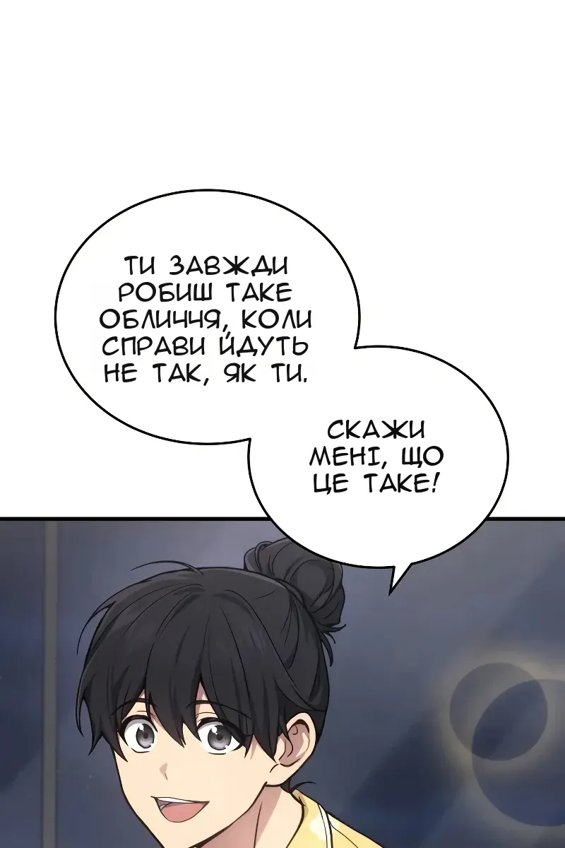 Сторінка 35