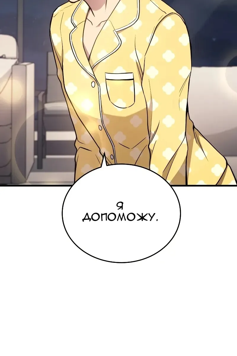Сторінка 36
