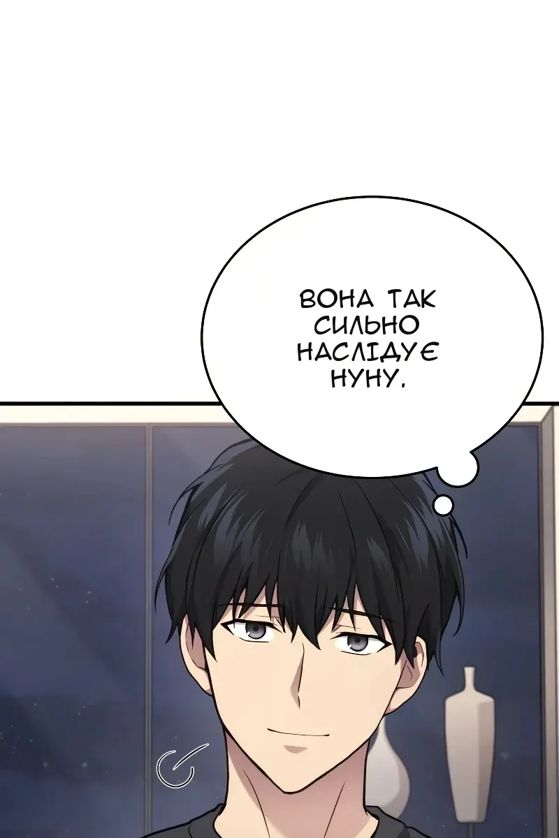 Сторінка 37