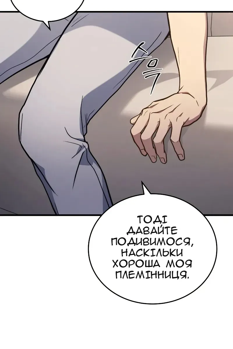 Сторінка 39